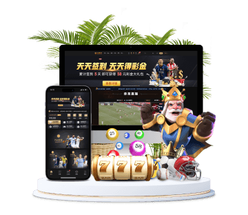 万博体育全站APP手机版